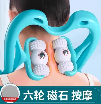 Cervical Massager, Neck and Shoulder Massage Tool, Home Manual Neck Back Waist Multi-Function Kneading Clip Dredging Instrument