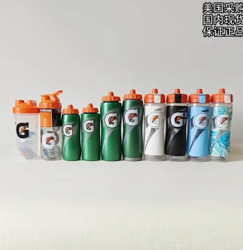 In Stock USA Gatorade GX Fitness Sports Squeeze Water Bottle for Basketball and Soccer