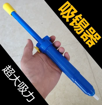 High Suction Desoldering Pump Solder Joint Cleaning Excess Solder Removal Desoldering Gun