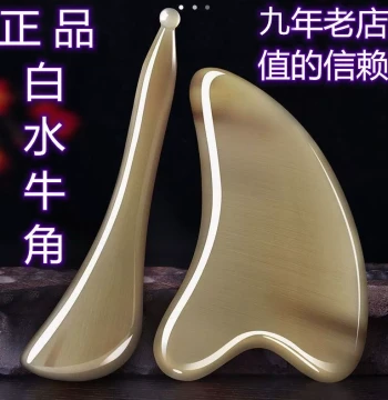 Natural Aged White Buffalo Horn Gua Sha Board for Eye and Face Beauty, Facial Lifting, Scraping, Meridian Stick, Thickened for Women's Neck