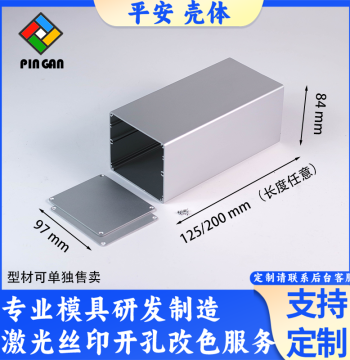 Amplifier Aluminum Alloy Enclosure Aluminum Profile Box Inverter Chassis Custom Aluminum Alloy Box Aluminum Profile Enclosure DIY