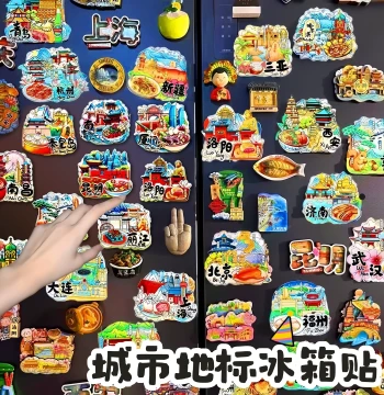Chinese City Refrigerator Magnets: Souvenirs from Xi'an, Chengdu, Beijing, Changsha, Shanghai, Chongqing, and More
