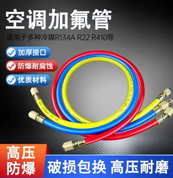 R410/R22/R134 High-Pressure Refrigerant Charging Hose for Auto AC - Freon/Snow Charge Gauge Hose