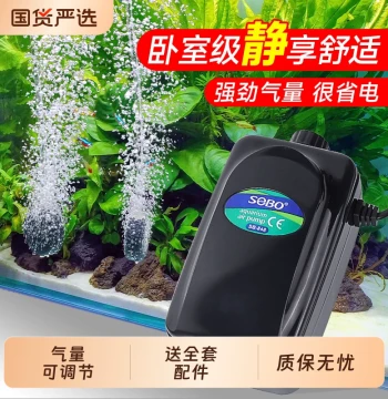 SOBO Fish Tank Aeration Pump - Ultra-Quiet Oxygenator for Home Aquariums
