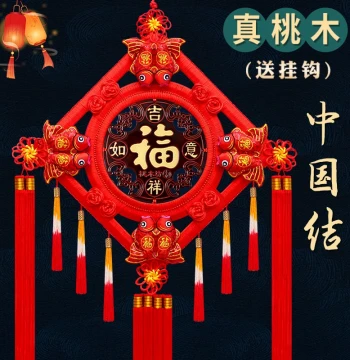 Chinese Knot Fu Character Pendant Ornament, Various Sizes, New Style Peach Wood for Living Room, Entrance Door, Background Wall, Spring Festival and New Year Decoration