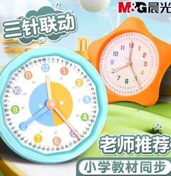 M&G Clock Model Teaching Aid for Elementary Students: 12/24-Hour Three-Hand Linked Math Learning Clock for Grades 1-2