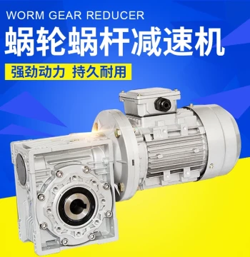 RV Reducer Worm Gear Speed Reducer Motor: Three-phase 380V National Standard Copper Wire Vertical Aluminum Alloy Motor