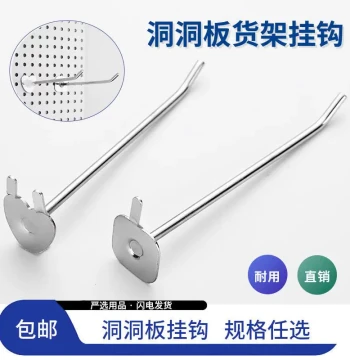 50pcs Decorative Pegboard Shelf Hooks Multi-Hole Board Straight Hook Accessories Display Rack Storage Hooks