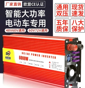 Electric Bike Dedicated 48V Inverter 60V to 220V Universal 72V High Power Home Vehicle Battery Converter