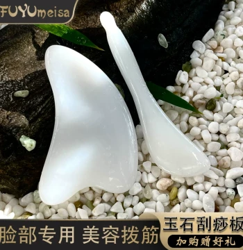 Natural Jade Facial Gua Sha Board for Full Body Use, Face Beauty Scraping Massage Tool, Eye Lifting and Meridian Stick