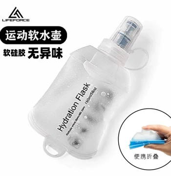 Running Soft Flask for Marathon and Long-distance Running: Unisex Off-road Silicone Water Bottle, Handheld Foldable Waist Pack Pouch