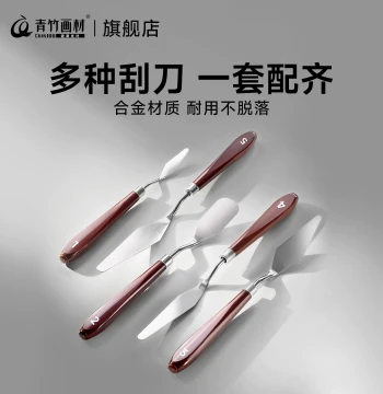 Acrylic Oil Painting Palette Knife Set: Professional Scraping Tools for Gouache and Watercolor, Flat and Pointed Blades for Students and Children