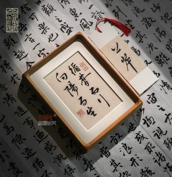 [Handwritten Customization] Calligraphy Ornament, Zen Office Desk Display, Solid Wood Photo Frame, Small Gift