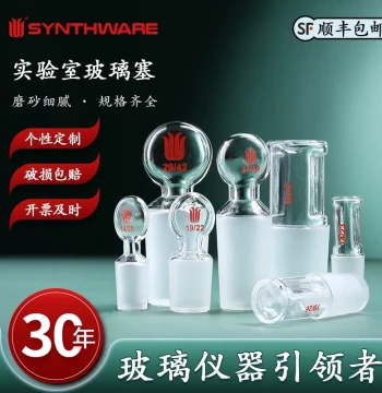 Synthware Standard Ground Glass Stopper - Hollow and Solid High-Borosilicate Plugs for Volumetric Flasks and Bottles, Sizes 14#/19#/24#/29#