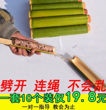 Fresh Bamboo Tube Zongzi Bamboo Tube with Plug Split Bamboo Tube Household Commercial Bamboo Tube Rice Zongzi Mold