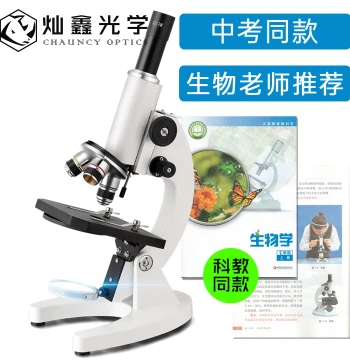 Same Model as High School Entrance Exam, Junior High Biology Lab Exam Monocular Optical Microscope 640x, Grades 7-9 & Elementary Textbook HD Children's Science Professional Grade XSP02 Model