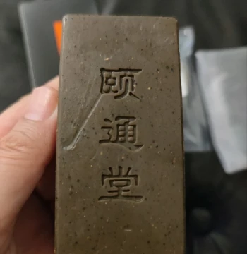Acupuncturist Zhang Baoxun Yitongtang Chinese Medicine Anti-Aging Care Soap Face Wash Body Wash (One Piece 110g)