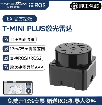 Yahboom Intelligent YDLIDAR LiDAR ROS Robot Car SLAM Mapping Navigation TOF Sensor EAI