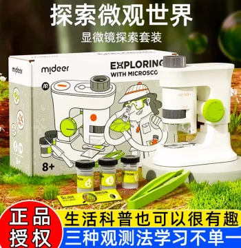 mideer Handheld Microscope for Primary and Middle School Students, Portable Kids' Bacteria Viewer, Science Experiment Gift
