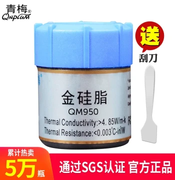 Qingmei QM950 Gold Thermal Grease Conductive Paste Silicone CPU Thermal Compound Heat Dissipation Paste 1kg 200g LED Grease Canned