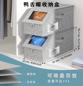 Hat Storage Solution Home Baseball Cap Organizer Duckbill Cap Dust-Proof Bag Deformation-Resistant Portable Storage Box