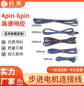 Qipang 3D Printer Stepper Motor Cable 6pin-4pin Female-to-Female Connection Wire Dupont/XH2.54 Terminal