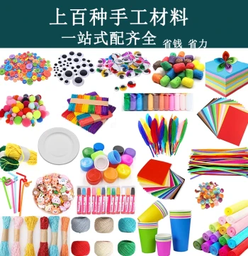Kindergarten Craft Kit - Pipe Cleaners, Paper Cups, Googly Eyes for DIY Art Projects and Creative Zones