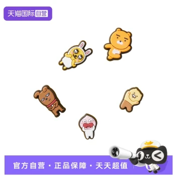 [Self-operated] Crocs Shoe Accessories Charms Cocomelon Friends 5-Piece Set Decoration 10014-382