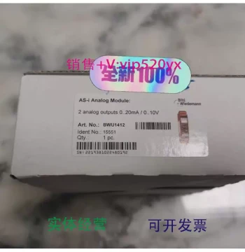 In Stock: Bihew Module BWU1412 Available Now