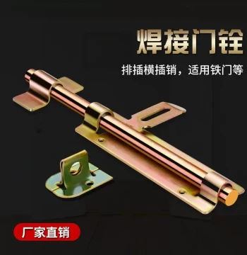 Welded Door Bolt and Floor Latch - Heavy-Duty Old-Style Gate Lock, Door Hasp, and Large Iron Door Bolt