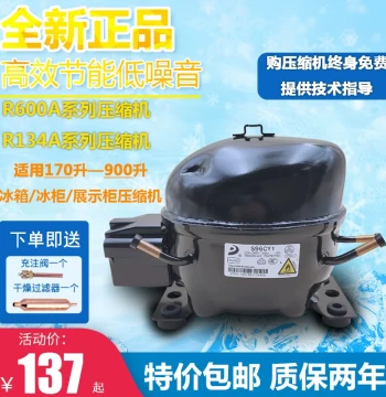 Brand New Donper Refrigerator R600 Display Freezer R134a Cooling Compressor K270 325 375CZ1