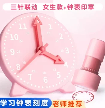Clock Model for Children, Montessori Math Clock Cognitive Teaching Aid, Learning Tool for 1st and 2nd Grade Elementary Students to Learn Time, Three-Hand Linked Teaching Math Instrument