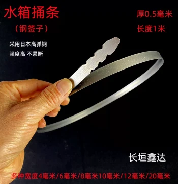 Radiator Cleaning Rod and Gauge Tool - 1 Meter High-Temperature Steel Bar for Tank Flushing