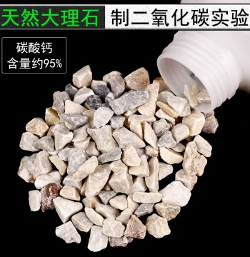 Marble Limestone Stone Granules Junior High Chemistry Lab CO2 Gas Production Experiment Special CaCO3 Calcium Carbonate 100g/500g Bagged/Bottled Teaching Consumables