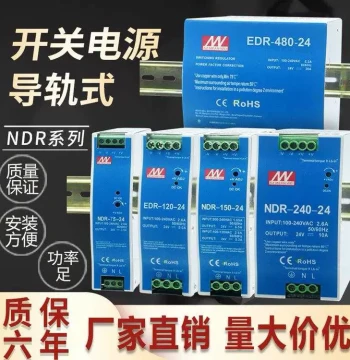 Mean Well NDR Switching Power Supply, EDR DIN Rail Mount, 75W 120W 150W 240W DC 24V 5A 12V 20A Transformer