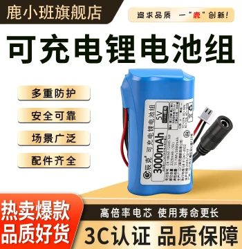 Lithium Battery Pack 18650 5V 12V High Capacity