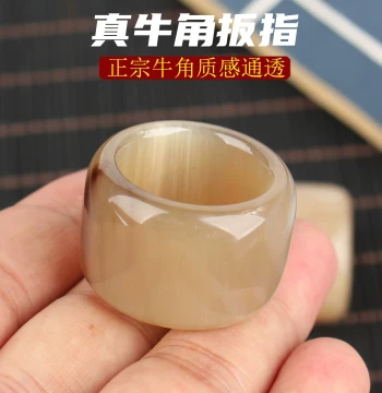 Natural Un dyed Tibetan Yak Horn Large Thumb Ring; Retro Bone Ring for Men, Archery, Imperial Court Style Collectible