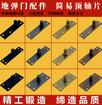 Glass Door Top Pivot Plate Upper Pivot Stainless Steel Black Titanium Gold Rose Gold Simple Door Axis Top Axis Floor Spring Accessories