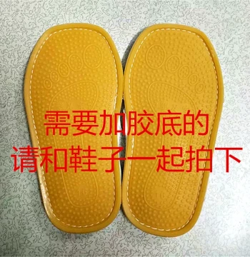 Customers Needing Rubber Soles: Please Purchase Sole and Shoes Together; We Will Attach Them Before Shipping (Tvgymmb96e)