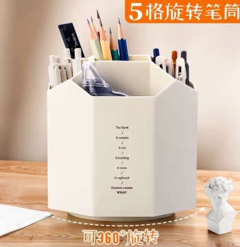Rotating Pen Holder Organizer, Multifunctional Desktop Stand, 360-Degree Rotation