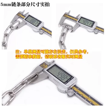 Tongxin 8mm Thick 304 Stainless Steel Chain Iron Chain Thickened Anti-Theft Lock Chain Chandelier Swing Load-Bearing Chain Anti-Slip Chain