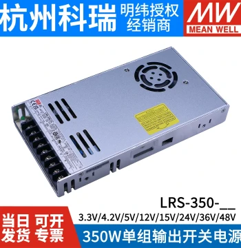 LRS-350W Taiwan MEAN WELL 220V to 24V/12V/5V DC 48V Switching Power Supply 15A 36 Transformer NES Volt N2