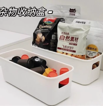 2-Piece Nested Set Rectangular Storage Boxes