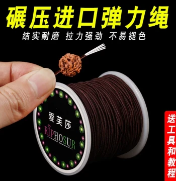 Bracelet Elastic Cord Core-Wrapped Prayer Beads Cultural Play Line String Bracelet Cord Beading Stretch Rope Wearable Beading Thread