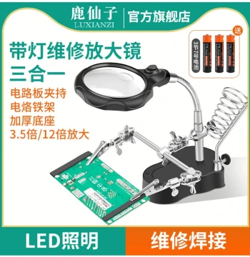 LUXIANZI Desktop Magnifier with Light for Repair, Soldering Station Workbench Auxiliary Clamp for Phone Circuit Boards