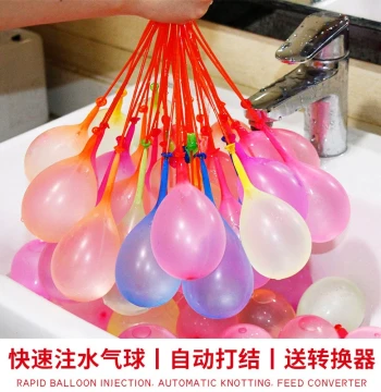 Summer Water Balloons with Rapid Fill and Self-Sealing Design, Refill Pack for Water Fight Games, New Style