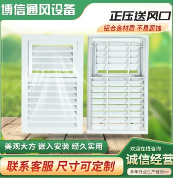 Manufacturer Aluminum Alloy Positive Pressure Smoke Exhaust Air Supply Vent Stairwell Decorative Panel Normally Closed Multi-Blade Smoke Exhaust Outlet