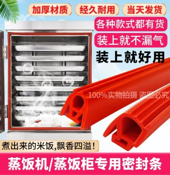 Rice Steamer Cabinet Sealing Strip, Thickened High-Temperature Resistant Door Gasket for Steamers, Silicone Seal Ring for Steaming Buns
