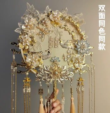 Bozhisu Ancient Style Wedding Double-Sided Heavywork Bridal Joy Fan, Manual DIY Material Kit, Chinese Xiuhe Round Fan for Brides