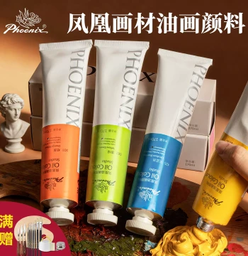 Phoenix Art Supplies Oil Paint Competitor Set 50/170ML with Palette, Oil Painting Frame Board, White Art Student Painting Coating, Beginner Oil Color Dye, Professional Painting Tools
